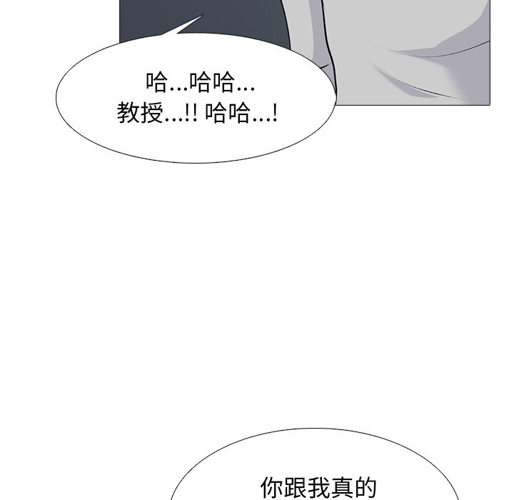 第78话 第 80 页