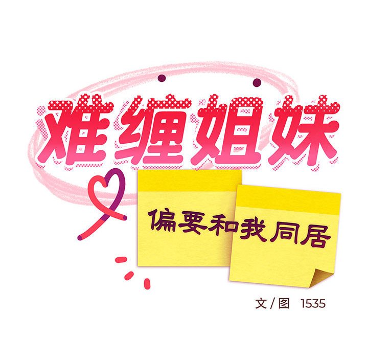 第7话 第 174 页