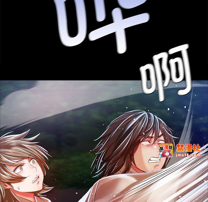 第33话 第 79 页