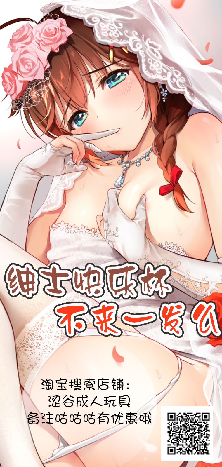 第1话 第 62 页