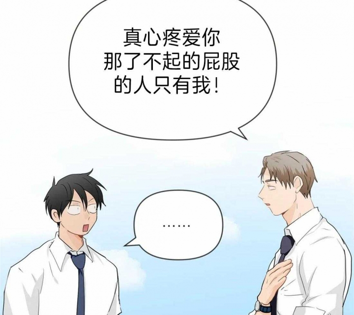 第38话 该你了 第 22 页