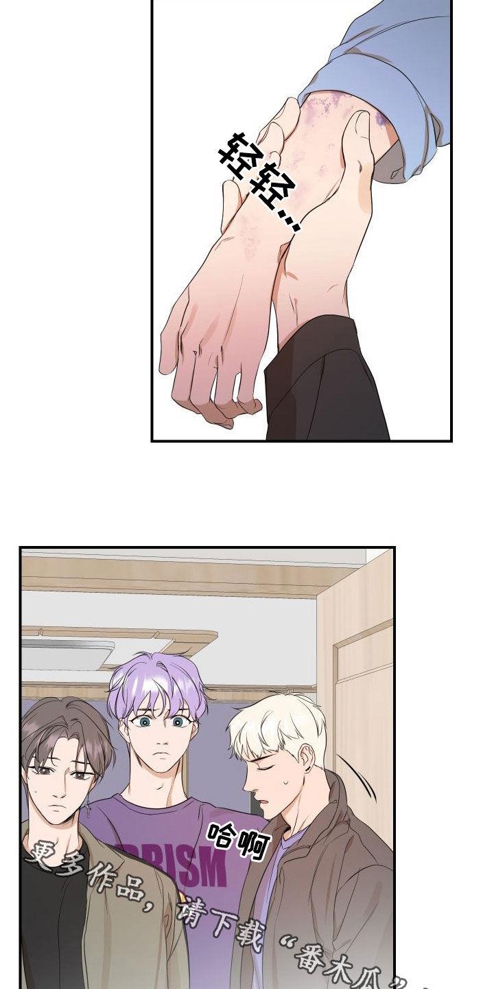 第43话 探病 第 19 页
