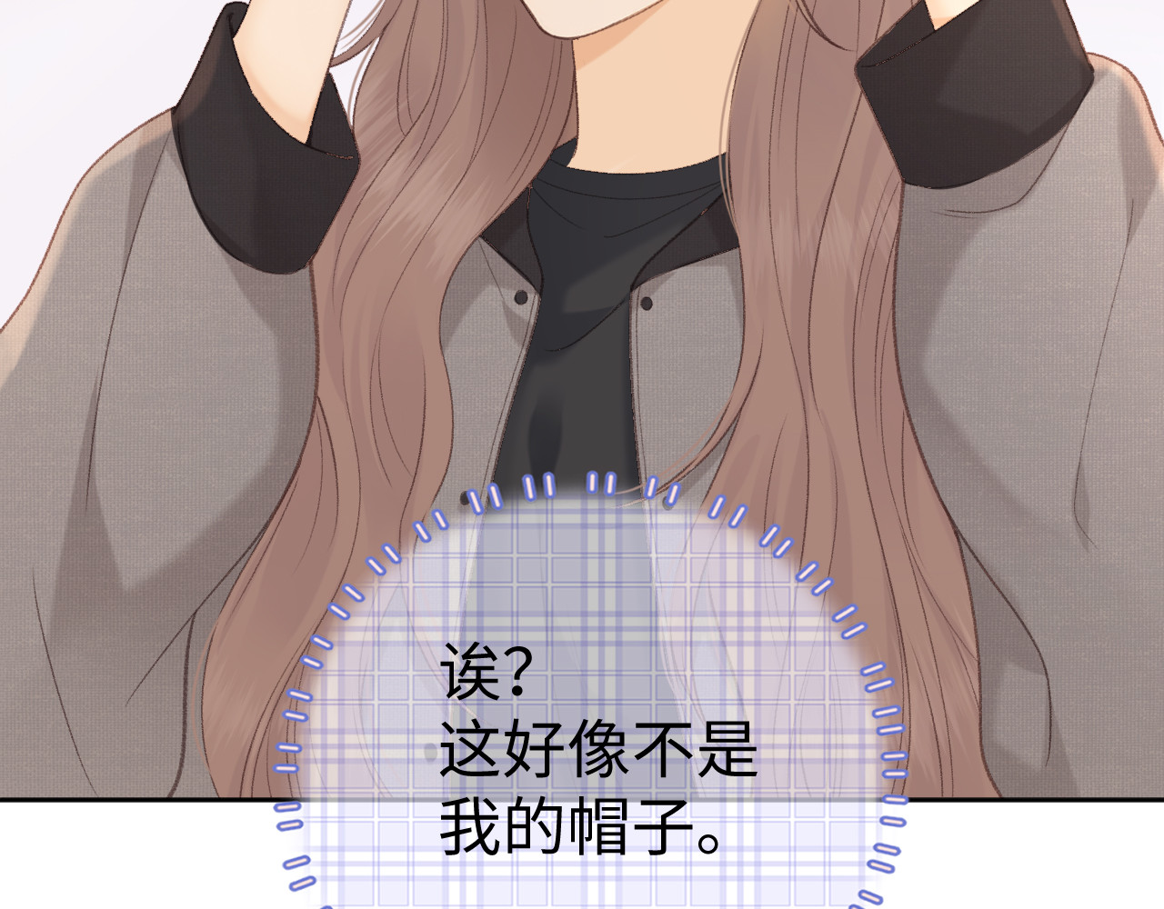 77话 帽子戴错了 第 42 页