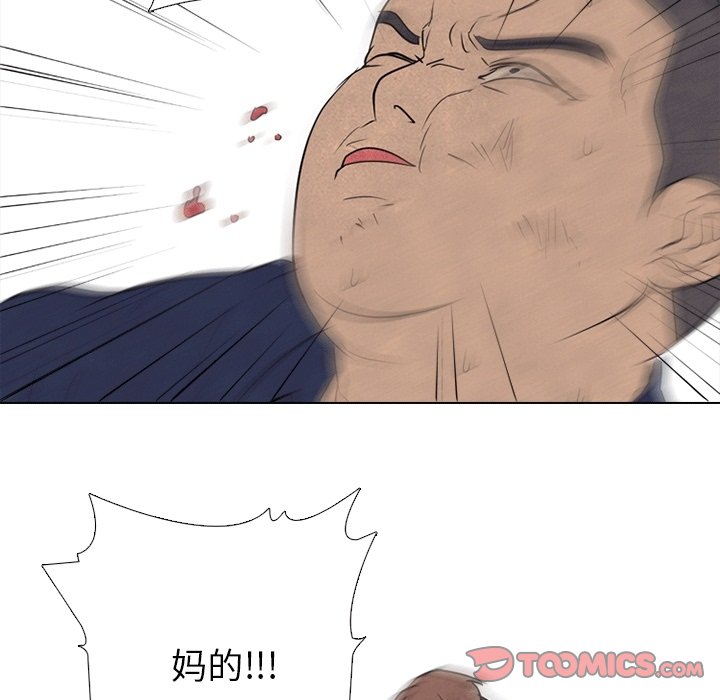 第110话 第 34 页