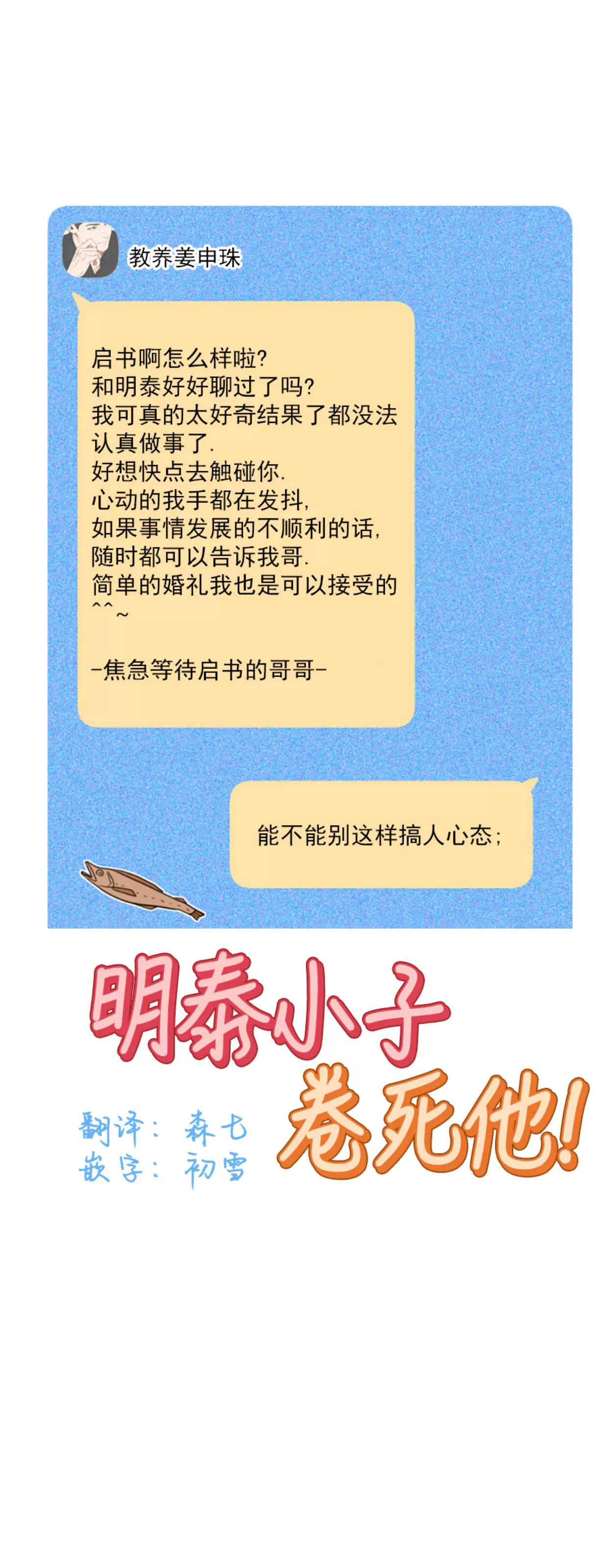 第29话 第 13 页