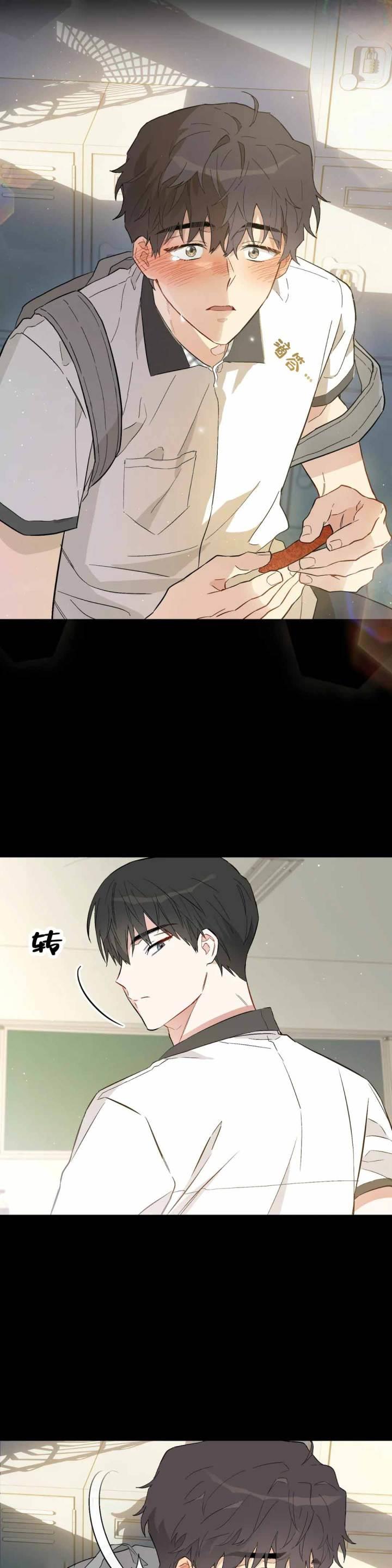 第2话 第2话 第 13 页