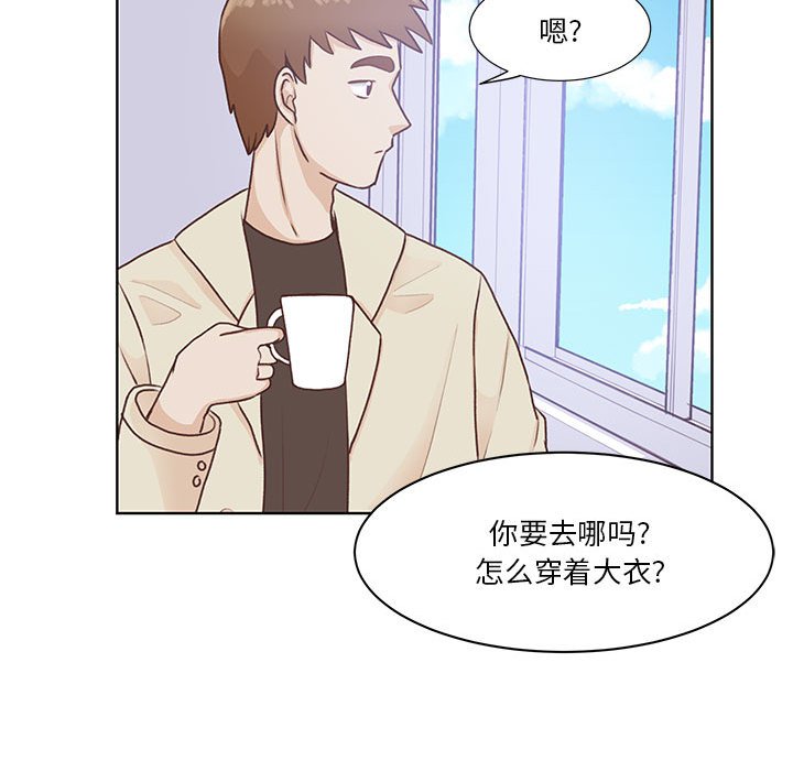 第59话 第 60 页