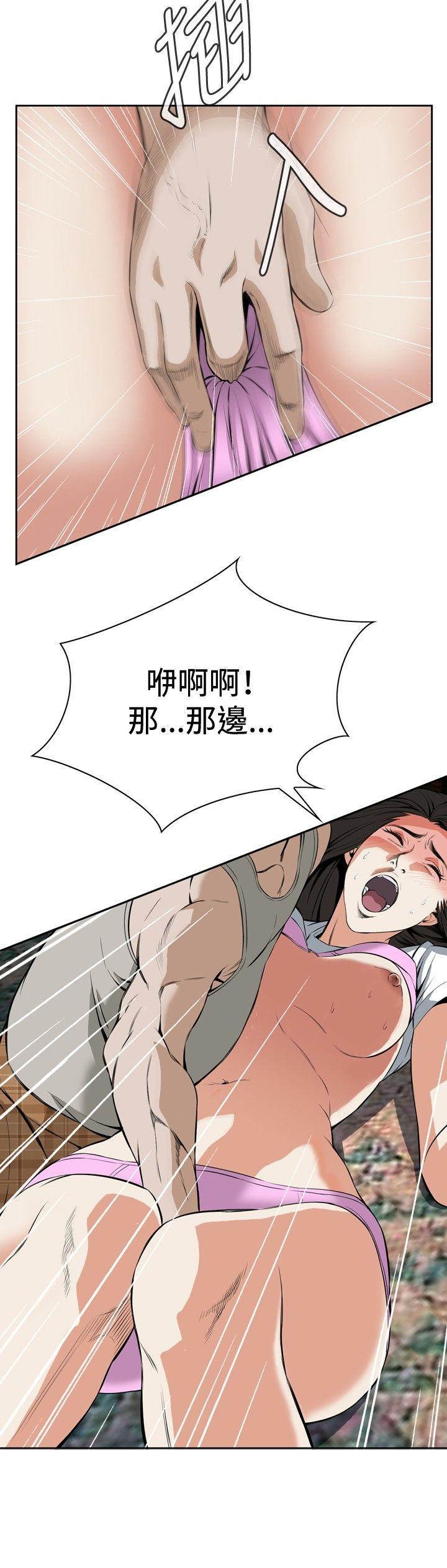 第28话 第 27 页