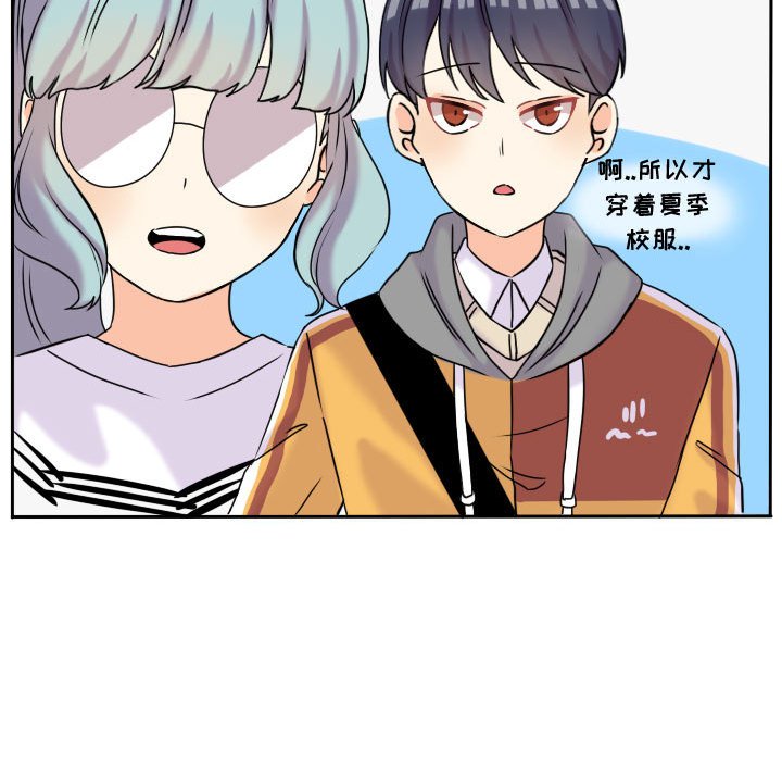 第40话 第 16 页