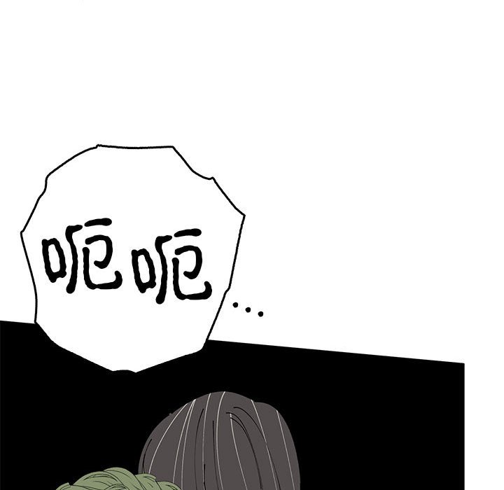 第35话 第 38 页