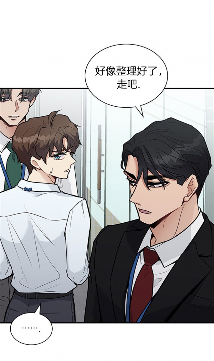 第34话 第34话 第 15 页
