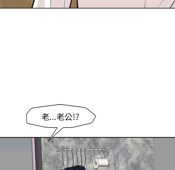 第26话 第 77 页