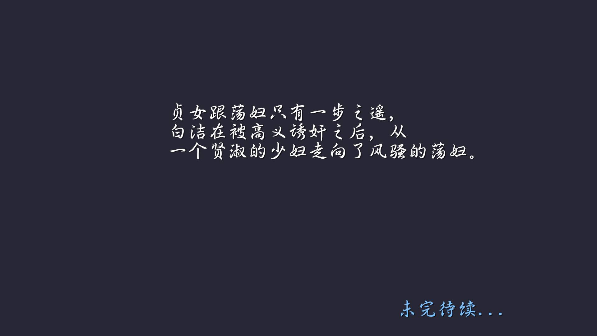 第02章-欲望沉浮 第 62 页