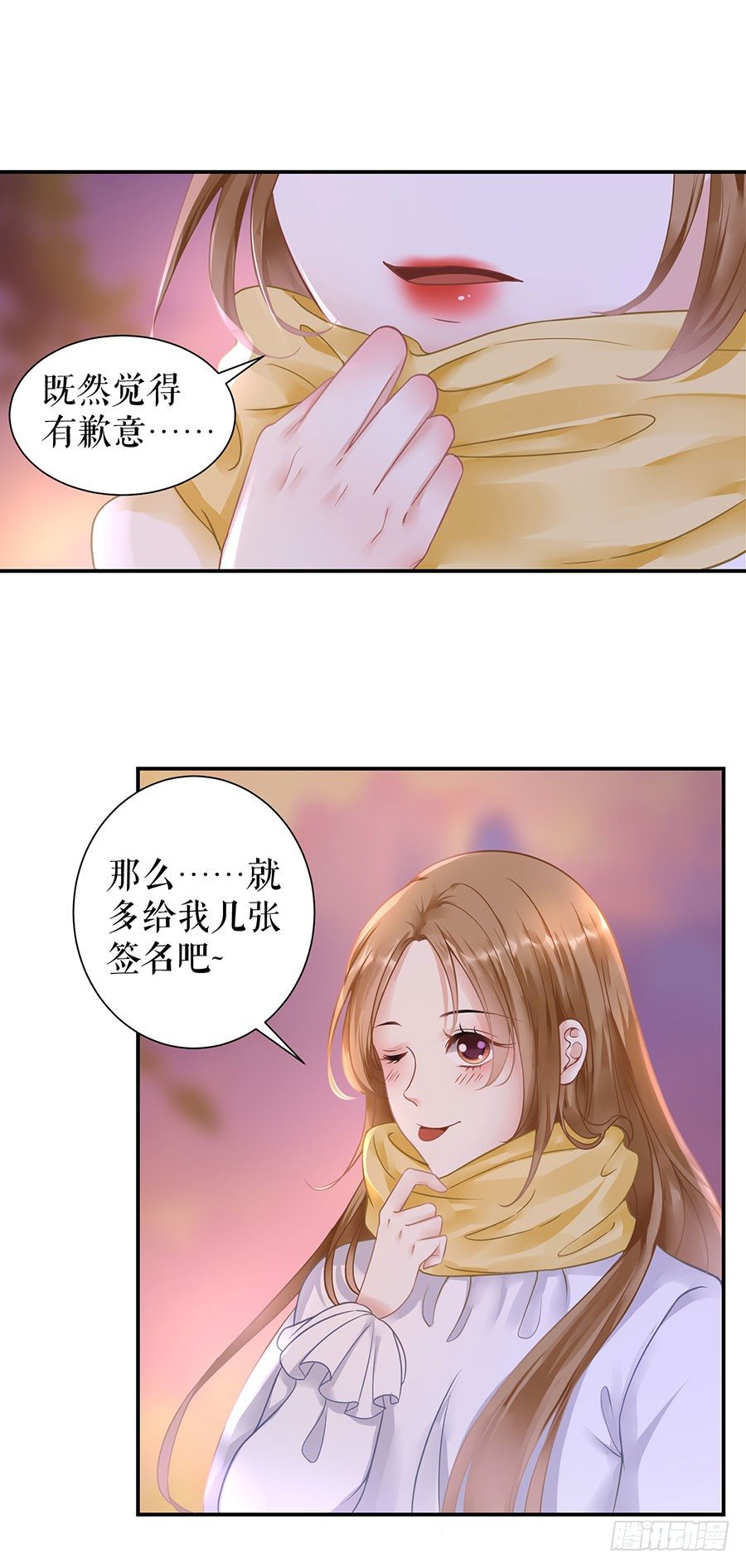 出事 第 7 页