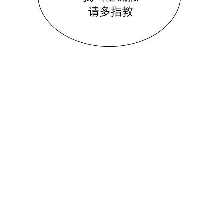 第15话 第 94 页