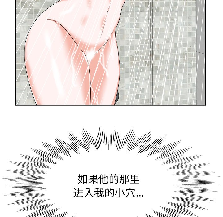 第4话 第 86 页