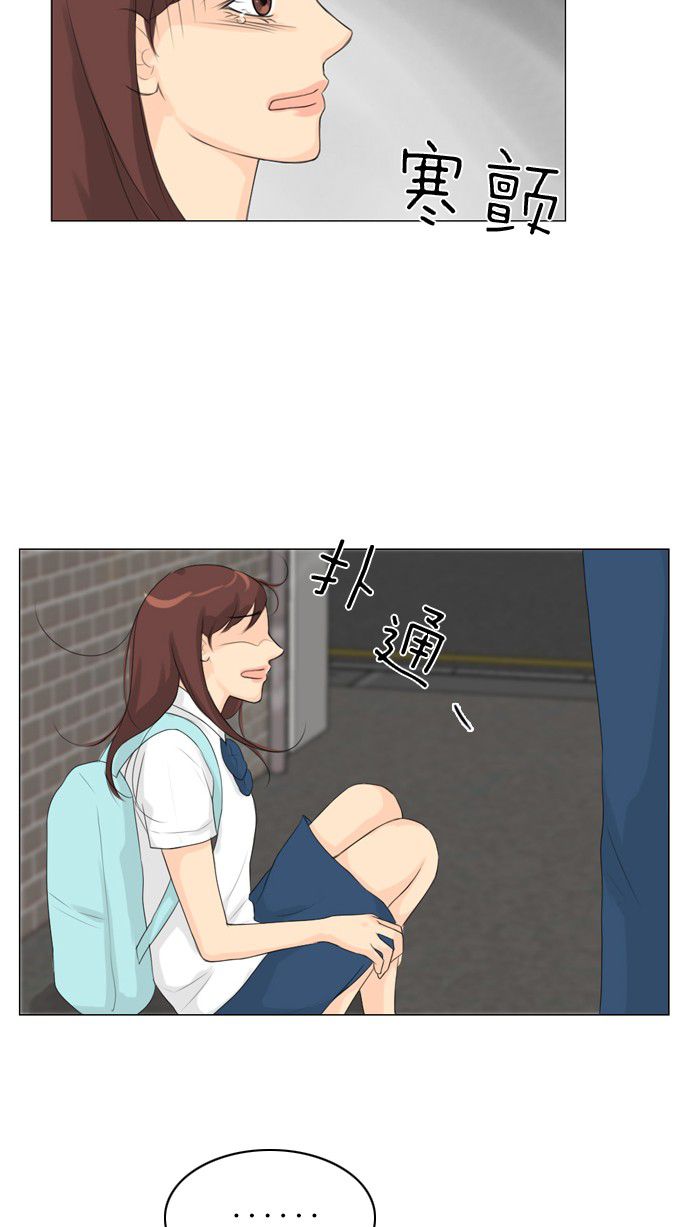 第27话 第 26 页
