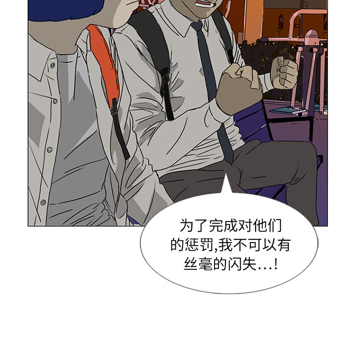 第18话 第 63 页