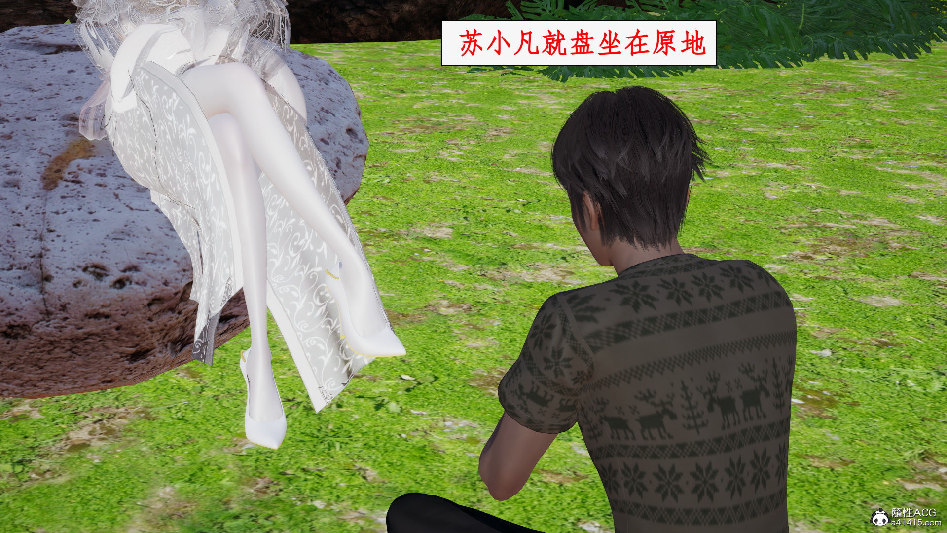 第一话 第 712 页