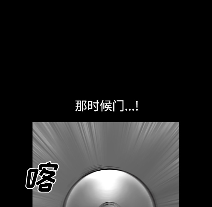 第8话 第 144 页