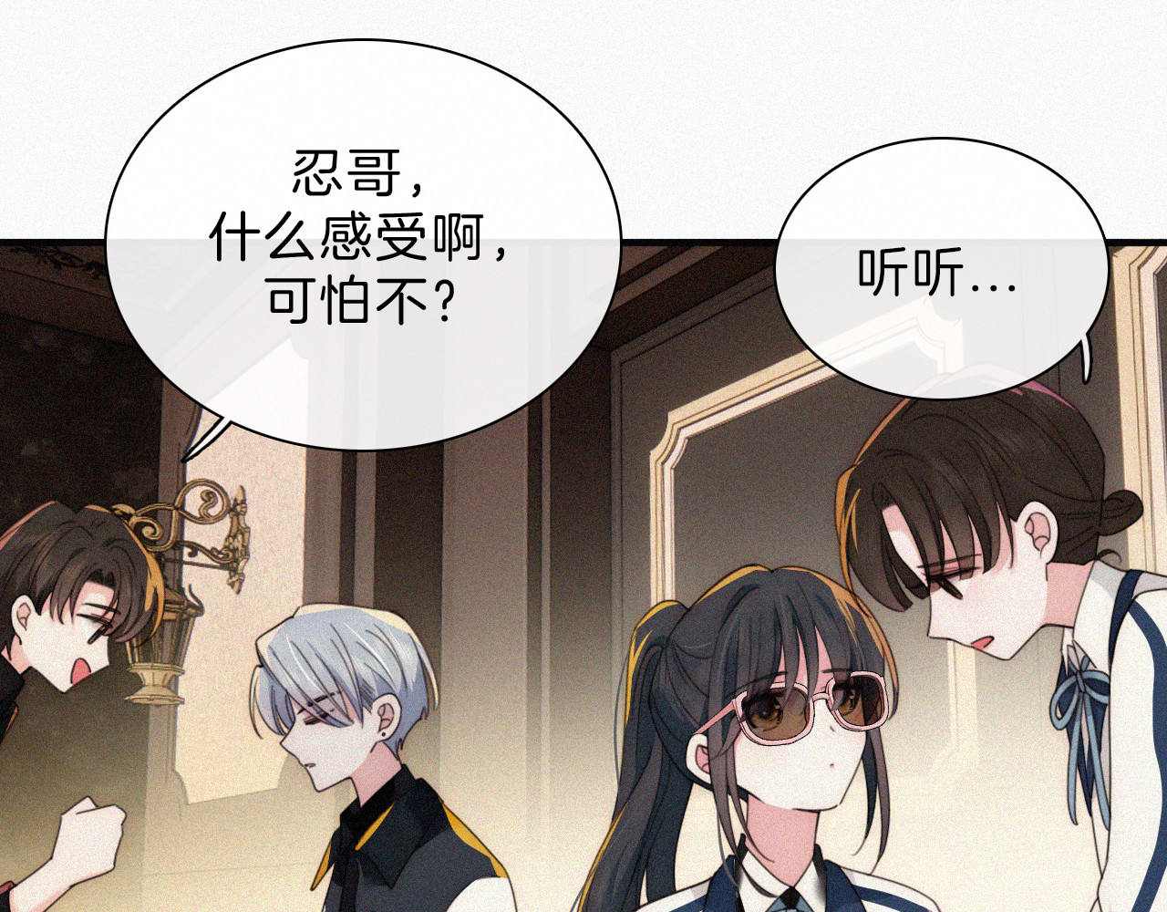 第10话 别哭啊 第 120 页