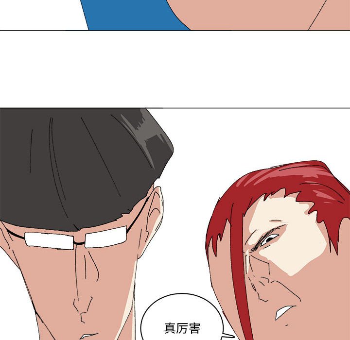 第37话 第 29 页