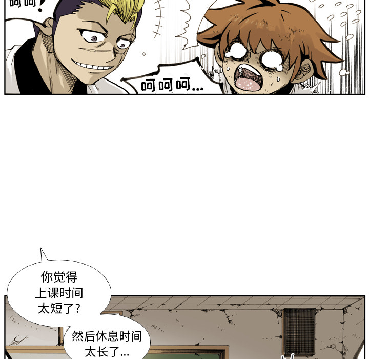 第2话 第 78 页