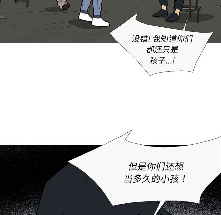 第41话 第 58 页