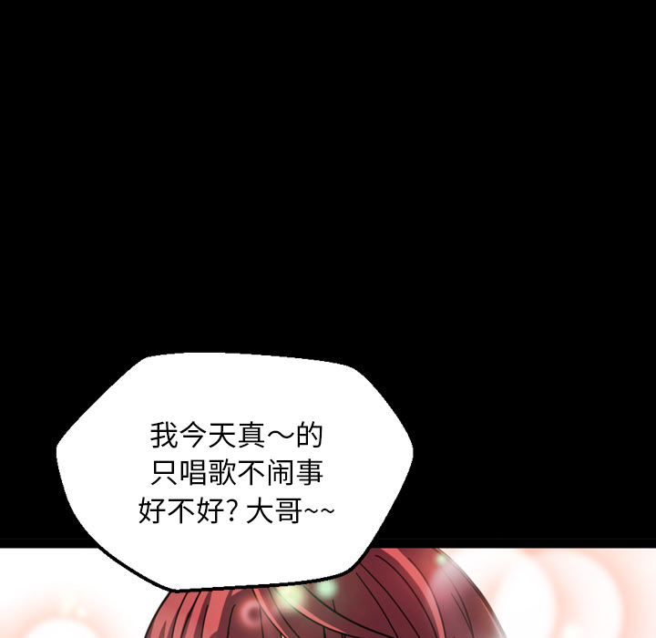 第 1 话 第 37 页
