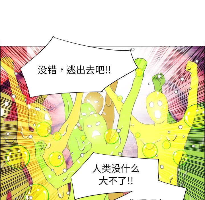 第37话 第 32 页