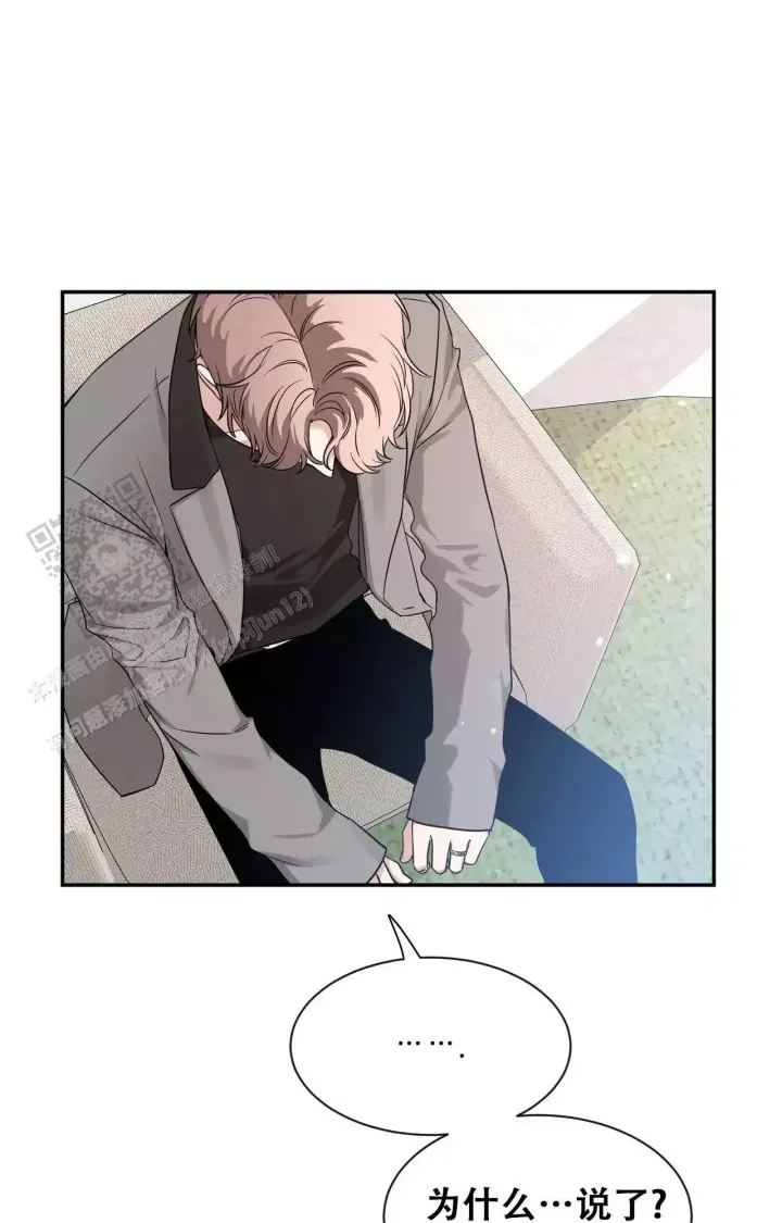 第176话 见家长 第 33 页
