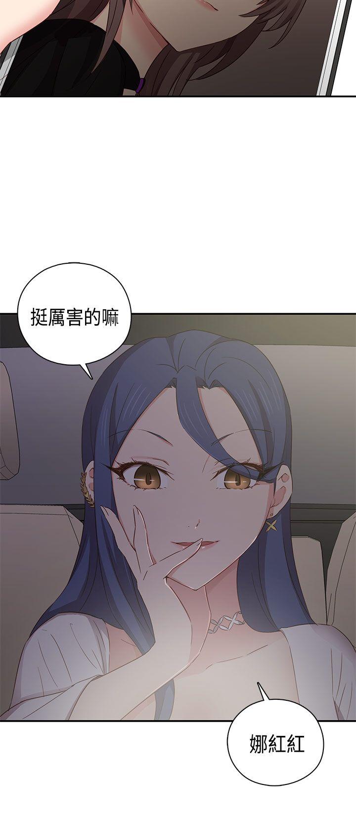 第36话 第 21 页