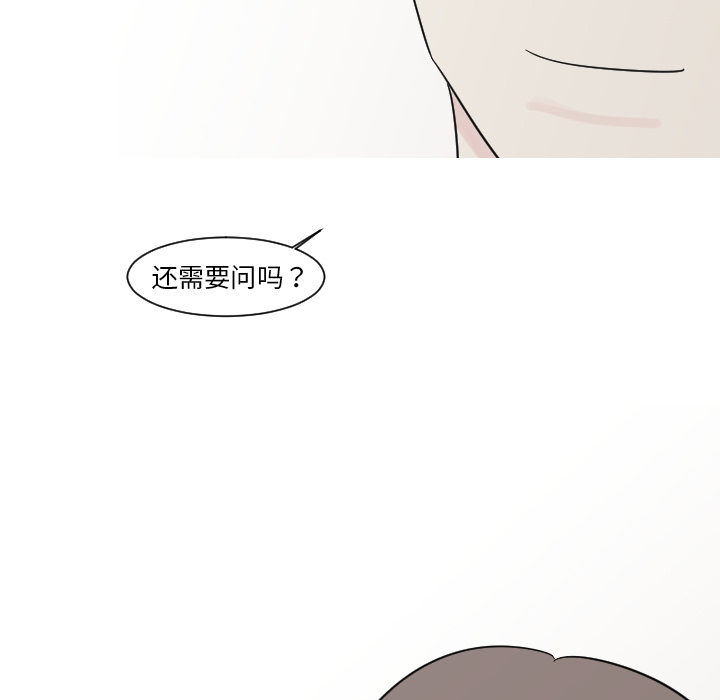 第13话 第 53 页