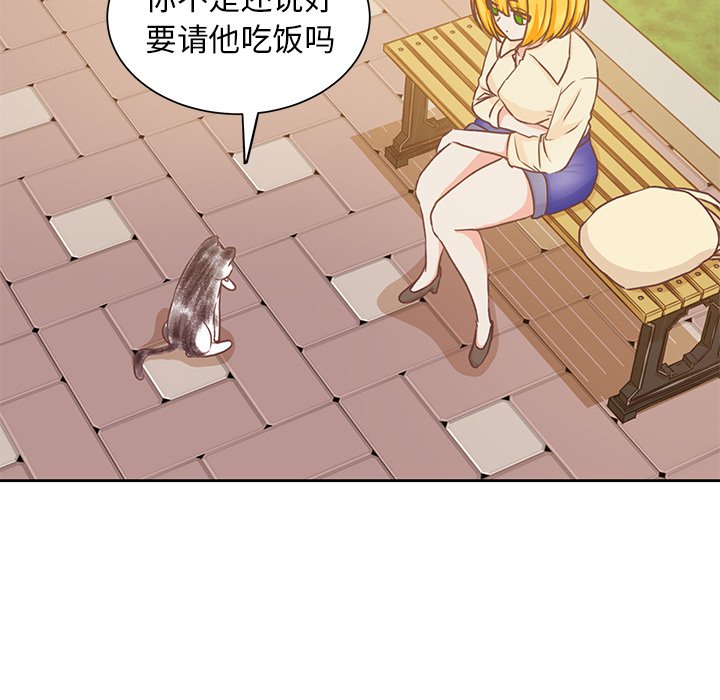 第21话 第 6 页