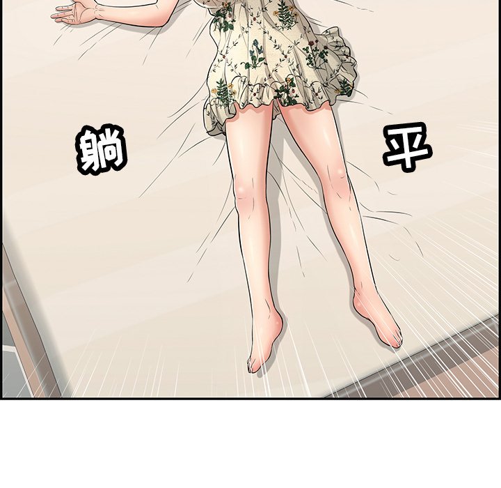 第50话 第 138 页