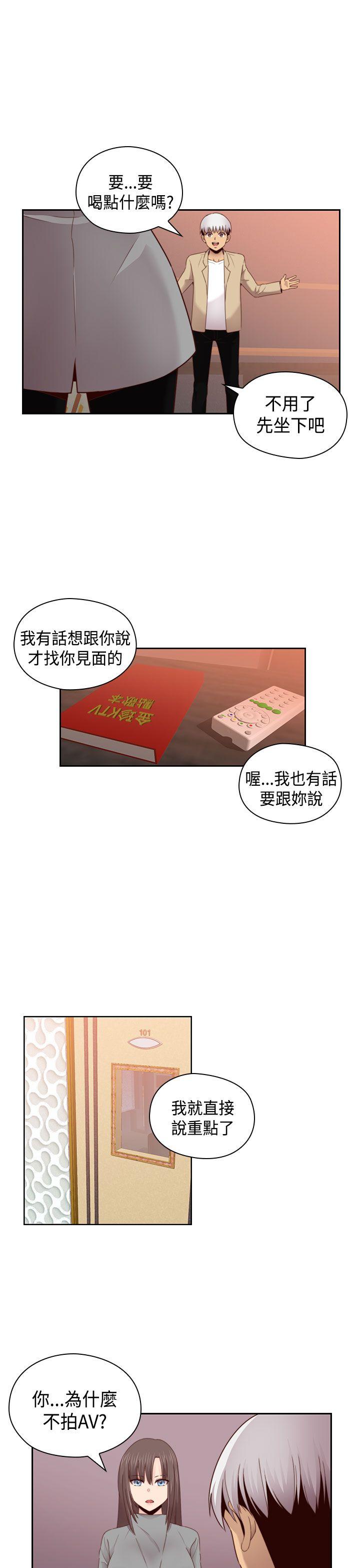 第67话 第 26 页