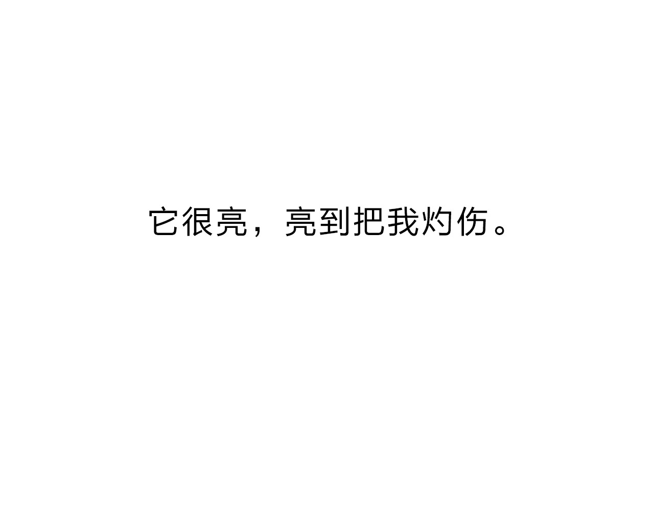 第33话 选择遗忘 第 57 页