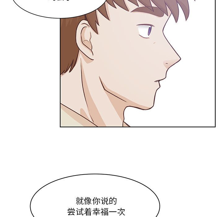 第59话 第 64 页