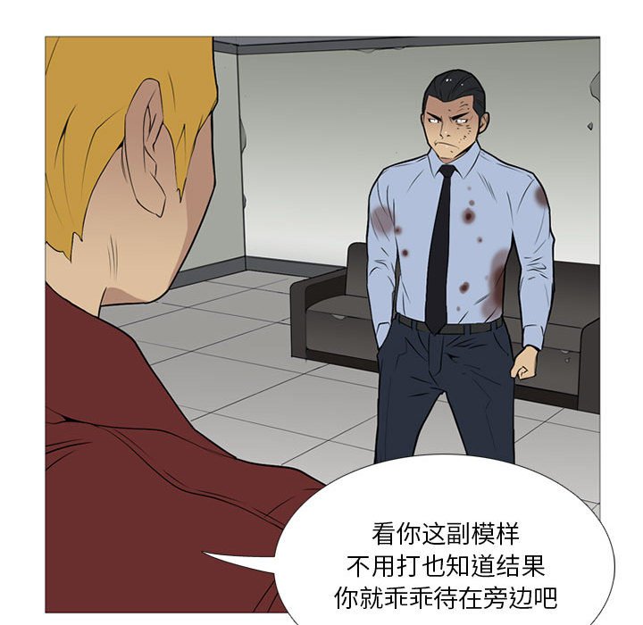 第17话 第 39 页