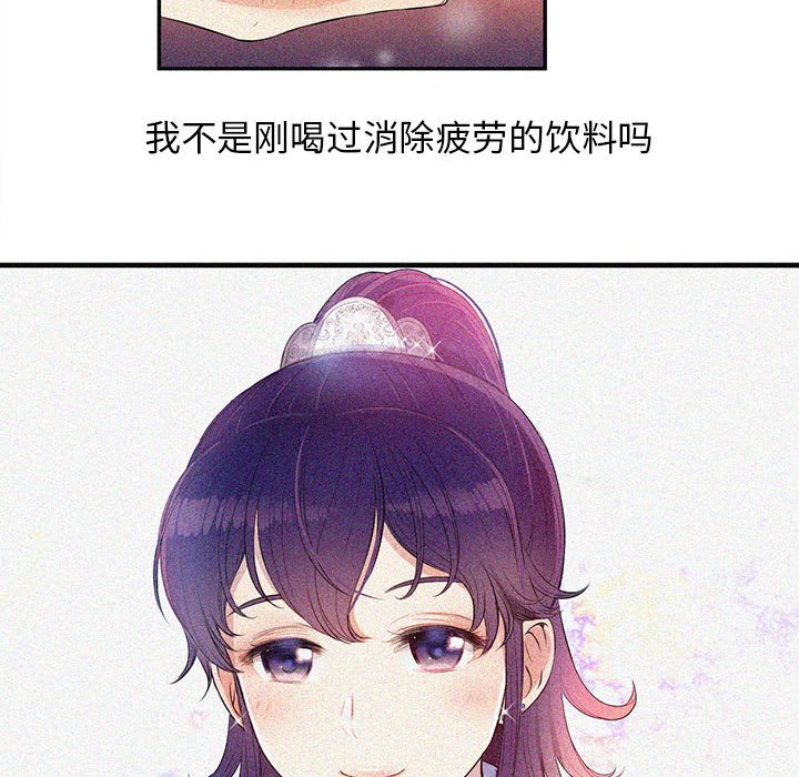第7话 第 69 页