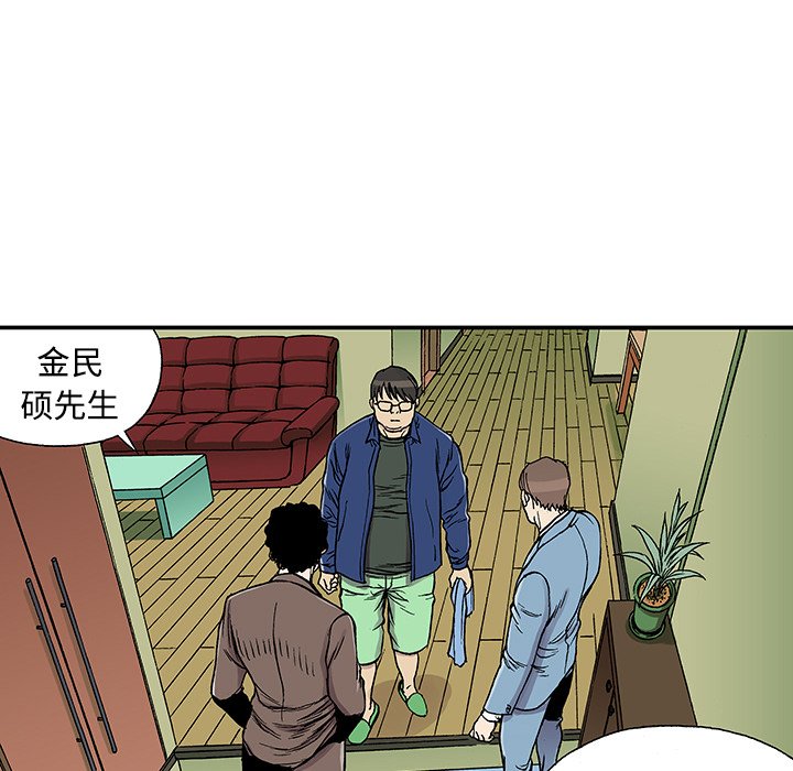 第26话 第 25 页