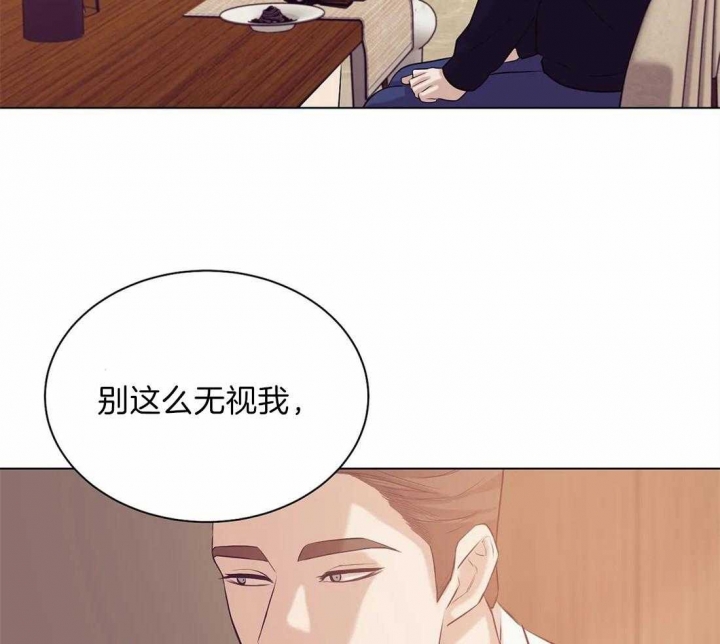 第71话 第71话 第 17 页