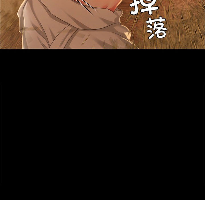 第15话 第 30 页