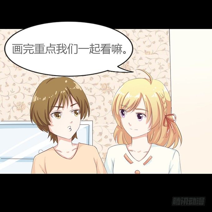 57-其实我对你··· 第 22 页