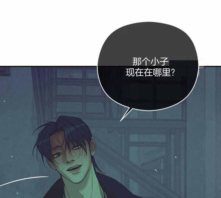 第170话 第170话 第 9 页