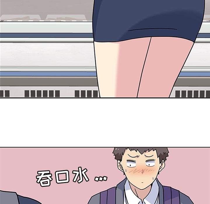 第5话 第 92 页