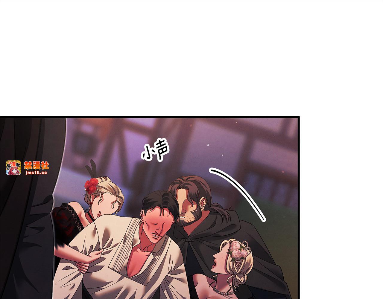 第14话 宣誓主权 第 159 页