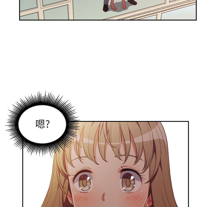 第49话 第 21 页