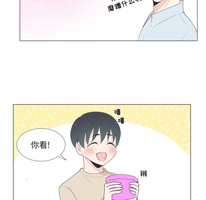 第16话 第 45 页