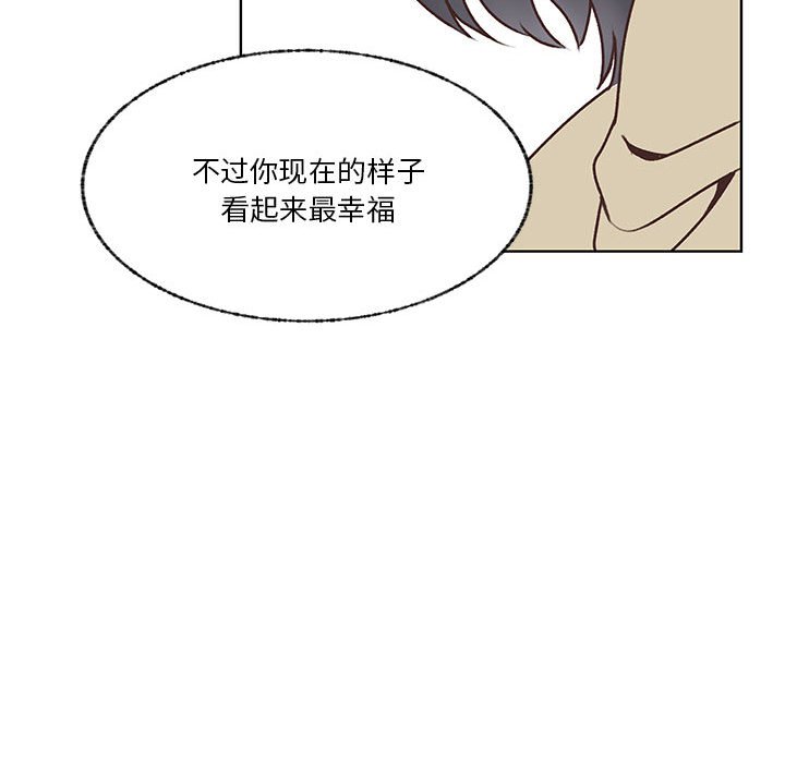 第103话 第 84 页